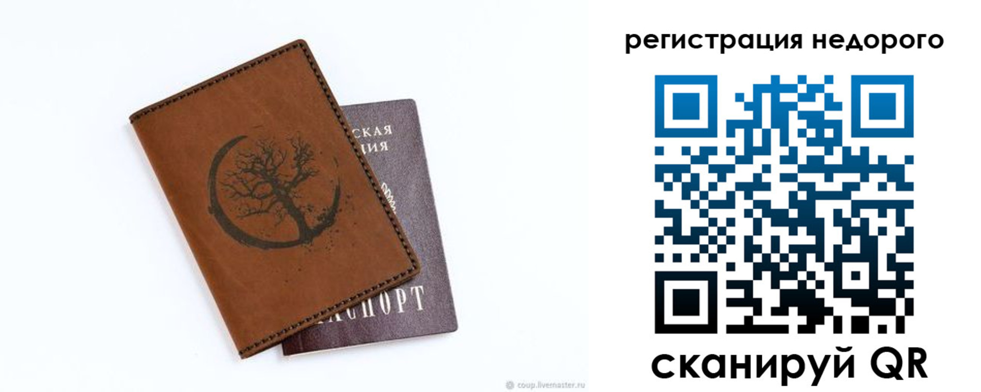 пропишу в квартире в Ржеве