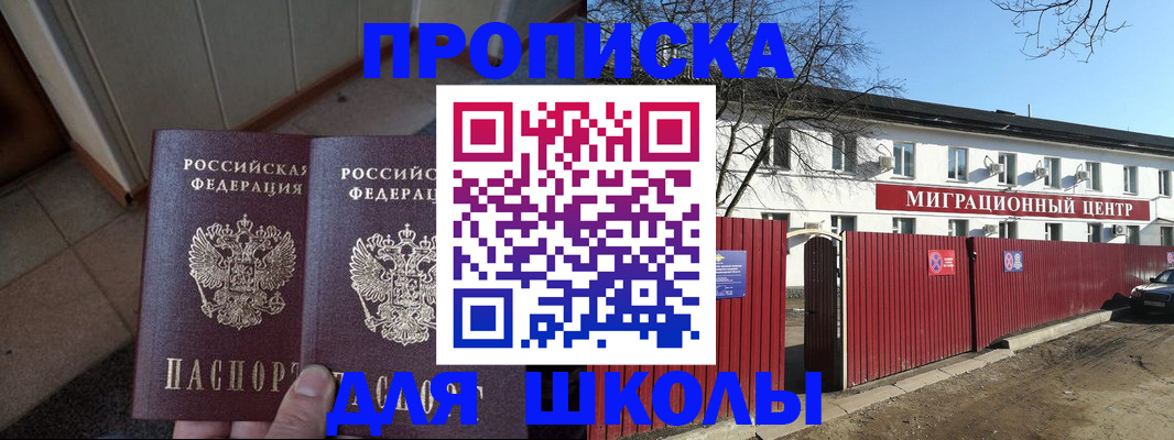 временная регистрация адрес в Ржеве